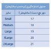 مچ بند آتل دار ارتکس آدور (چپ ) - ADOR ORTEX 211541 LEFT