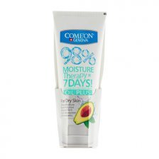 کرم مرطوب کننده تیوپی آووکادو کامان مناسب پوست خشک -  COMEON CREAM for dry skin oil plus 75ml - کد1865