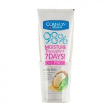 کرم مرطوب کننده تیوپی روغن آرگان کامان مناسب پوست چرب -  COMEON CREAM oil free 75ml - کد1867 کرم مرطوب کننده تیوپی روغن آرگان کامان مناسب پوست چرب -  COMEON CREAM oil free 75ml - کد1867