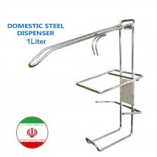 پایه فلزی محلول ضدعفونی کننده دست - بدون محلول - بدون بطری - بدون پمپ -  یک لیتری - طرح جدید - کد 1348 پایه فلزی محلول ضدعفونی کننده دست - بدون محلول - بدون بطری - بدون پمپ -  یک لیتری - طرح جدید - کد 1348