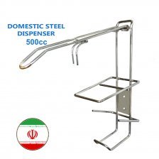 پایه فلزی محلول ضدعفونی کننده دست - بدون محلول -  بدون بطری - بدون پمپ - نیم لیتری - طرح جدید پایه فلزی محلول ضدعفونی کننده دست - بدون محلول -  بدون بطری - بدون پمپ - نیم لیتری - طرح جدید