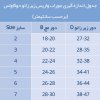 جوراب واریس زیر زانو دوکاواس DukaVas AD - کلاس فشار 2 - پنجه باز - کرم - کد2701