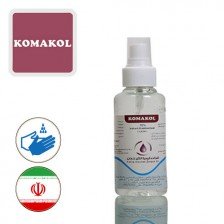 اسپری و محلول ضدعفونی کننده دست الکلی 120 میلی لیتر کماکل ایران - کد 360 اسپری و محلول ضدعفونی کننده دست الکلی 120 میلی لیتر کماکل ایران - کد 360