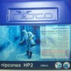محلول ضدعفونی کننده هوا سطوح و تجهیزات نیپکونکس مدل HP2 گالن 5 لیتری - کد 1334