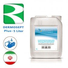 ضدعفونی کننده  دست درموسپت گالن 5 لیتری - DERMOSEPT  - کد 409 ضدعفونی کننده  دست درموسپت گالن 5 لیتری - DERMOSEPT  - کد 409