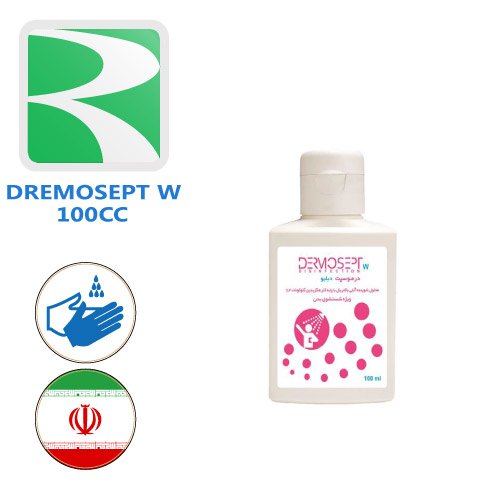 ضدعفونی کننده بدن درموسپت دبلیو - DERMOSEPT W 100 cc - کد 406