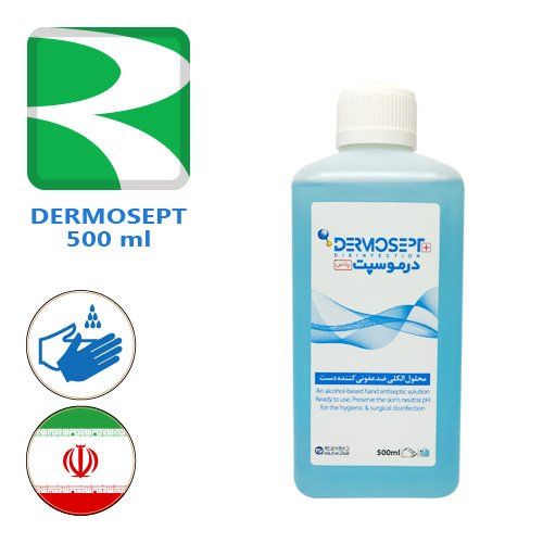 محلول ضدعفونی کننده  دست الکلی درموسپت پلاس نیم لیتری رضاراد - Rezarad DERMOSEPT  Plus 500cc - با درب پیچی - بدون پمپ - کد 1551
