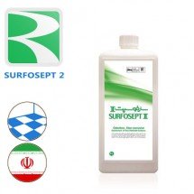 محلول کنسانتره ضدعفونی کننده کف و سطوح غیرقابل آبکشی سارفوسپت دو Surfosept 2 - بطری1 لیتری