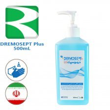 محلول ضدعفونی کننده  دست الکلی درموسپت پلاس نیم لیتری رضاراد - Rezarad DERMOSEPT  Plus 500cc - بهمراه پمپ رقیق ریز منقار کوتاه - کد 1338 محلول ضدعفونی کننده  دست الکلی درموسپت پلاس نیم لیتری رضاراد - Rezarad DERMOSEPT  Plus 500cc - بهمراه پمپ رقیق ریز منقار کوتاه - کد 1338