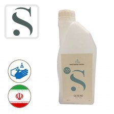 محلول ضدعفونی کننده دست سرینو 1 لیتری - کد 1314 محلول ضدعفونی کننده دست سرینو 1 لیتری - کد 1314
