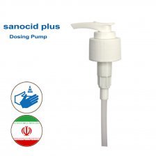 پمپ فشاری محلول ضدعفونی کننده نیپکو - نیم لیتری  - Nipco Pump 500cc - کد 1333 پمپ فشاری محلول ضدعفونی کننده نیپکو - نیم لیتری  - Nipco Pump 500cc - کد 1333