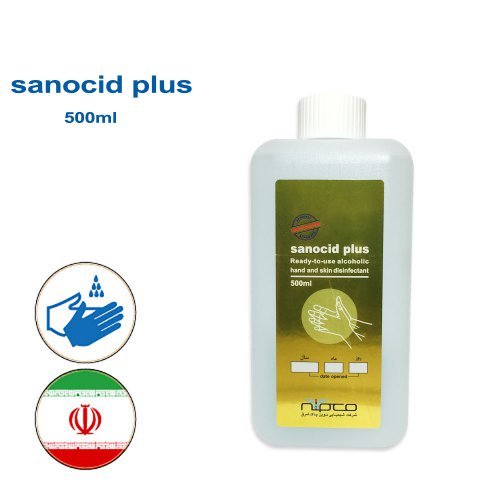 محلول ضدعفونی کننده دست الکلی سانوسید پلاس نیم لیتری Sanocid Plus - 500ml - بدون پمپ - کد 1332