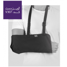 آویز دست ورنا کد VERNA - v307 (مشکی) - کد 1569 آویز دست ورنا کد VERNA - v307 (مشکی) - کد 1569