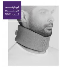 گردنبند طبی نرم 7/5 سانت ورنا کد VERNA - v101 (کرم) - کد 1556 گردنبند طبی نرم 7/5 سانت ورنا کد VERNA - v101 (کرم) - کد 1556
