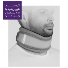 گردنبند طبی ریجند با فرم پلی اتیلن 7/5 سانت ورنا کد VERNA - v102 (کرم) - کد 1555 گردنبند طبی ریجند با فرم پلی اتیلن 7/5 سانت ورنا کد VERNA - v102 (کرم) - کد 1555