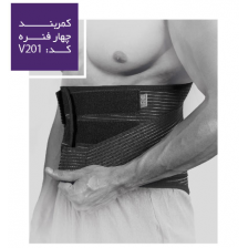 کمربند چهار فنره 27 سانت با کش دوبل ورنا کد VERNA - v201 (مشکی) - کد 1561