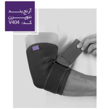 آرنج بند نئوپرن ورنا کد VERNA - v404 (مشکی) - کد 1574 آرنج بند نئوپرن ورنا کد VERNA - v404 (مشکی) - کد 1574