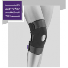 زانوبند بدون آتل نئوپرن قابل تنظیم  ورنا کد VERNA - v504 (مشکی) - کد 1578