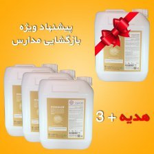 پکیج تخفیفی 3+1 محلول ضدعفونی کننده دست ونتی سپت مدل مانوسید گالن 5 لیتری Manocid-5Liter پکیج تخفیفی 3+1 محلول ضدعفونی کننده دست ونتی سپت مدل مانوسید گالن 5 لیتری Manocid-5Liter