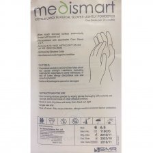 دستکش لاتکس استریل جراحی - برند مدی اسمارت هند - Medismart - جفت