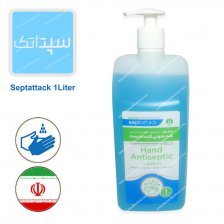 محلول ضدعفونی کننده دست الکلی سپت اتک 1 لیتری - به همراه پمپ - کد 1330 محلول ضدعفونی کننده دست الکلی سپت اتک 1 لیتری - به همراه پمپ - کد 1330